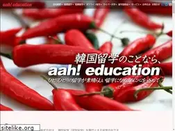 Sites similar to aah-e.net