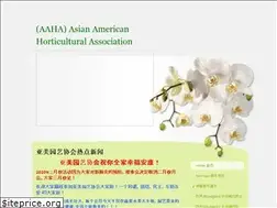 Sites similar to aahausa.com