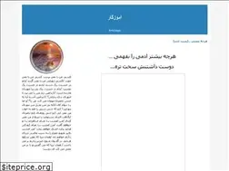 Sites similar to aahmadi67.blogfa.com