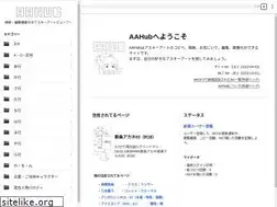 Sites similar to aahub.org