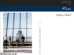 Sites similar to aaicco.com