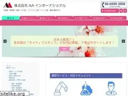 Sites similar to aaint.com