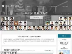 Sites similar to aaj.or.jp