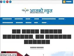 Sites similar to aajakonews.com
