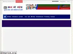 Sites similar to aajakosandesh.com