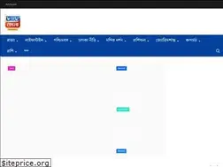 Sites similar to aajbangla.in