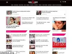 Sites similar to aajbikel.com