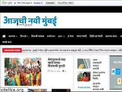 Sites similar to aajchinavimumbai.com