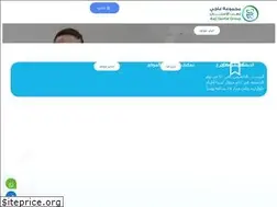 Sites similar to aaji.sa