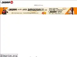 Sites similar to aajkaal.in