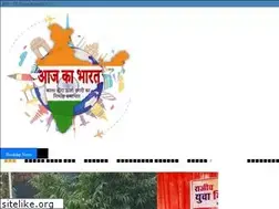 Sites similar to aajkabharat.in