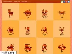 Sites similar to aajkarashifal.com