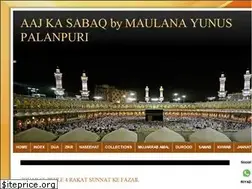Sites similar to aajkasabaq.in