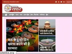 Sites similar to aajkasafar.com