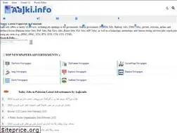 Sites similar to aajki.info