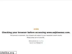 Sites similar to aajkiawaaz.com