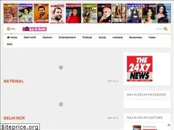 Sites similar to aajkidelhi.in