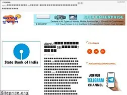 Sites similar to aajnugujarat.in