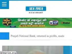 Sites similar to aajsamaaj.com