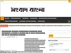 Sites similar to aajsomoy.com