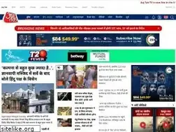 Sites similar to aajtak.com