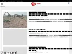 Sites similar to aajtakmedia.net