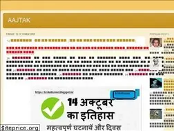 Sites similar to aajzone.blogspot.com