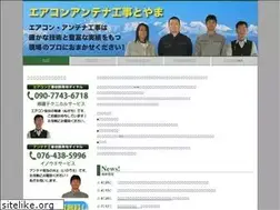 Sites similar to aak-toyama.com