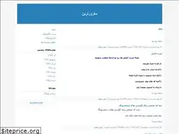 Sites similar to aak.blogfa.com