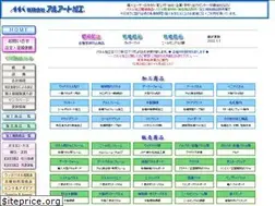 Sites similar to aak.co.jp