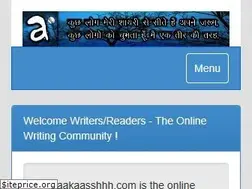 Sites similar to aakaasshhh.com