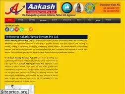 Sites similar to aakashpackers.com