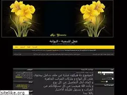 Sites similar to aakl.alafdal.net
