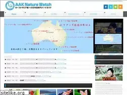 Sites similar to aaknaturewatch.com