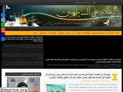 Sites similar to aal-yaaseen.org