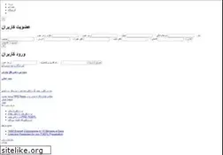 Sites similar to aalaee.com