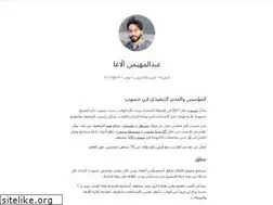 Sites similar to aalagha.com