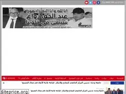 Sites similar to aalamonline.com