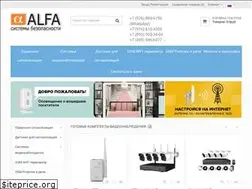Sites similar to aalarm.ru