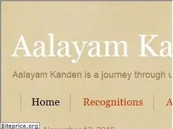 Sites similar to aalayamkanden.blogspot.com