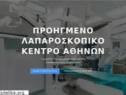 Sites similar to aalc-surgery.gr