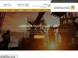Sites similar to aalektsab.com