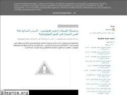 Sites similar to aalemhst.blogspot.com