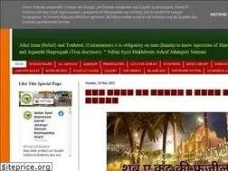 Sites similar to aalerasoolahmad.blogspot.com