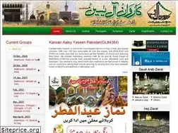 Sites similar to aaleyaseen.com
