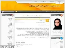Sites similar to aalfresco.blogfa.com
