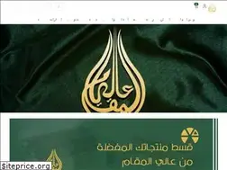 Sites similar to aalialmaqam.com