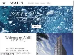 Sites similar to aalii.jp