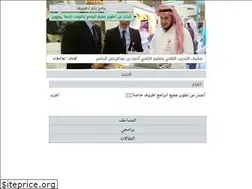 Sites similar to aaljasr.com