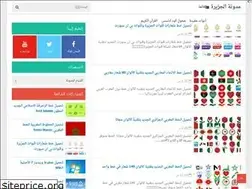 Sites similar to aaljazzera.blogspot.com